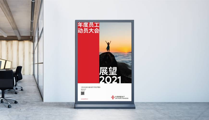 开江县优秀的包装设计工作室